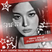 ؘ (@sulyyoon) 's Twitter Profile