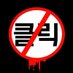 Don't touch me (@donott0uchme) Twitter profile photo Don't touch me (@donott0uchme) Twitter profile photo