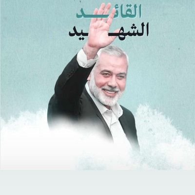 إنا لم احذف متابعة احد من المتابعين
إن كان حب اليمن دمعا
فلا تكفي يا عيون عن البكاء
وان كان حب اليمن شهاده
فسجل يا تاريخ كلنا شهداء