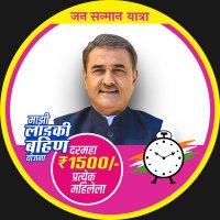Praful Patel (@praful_patel) 's Twitter Profile