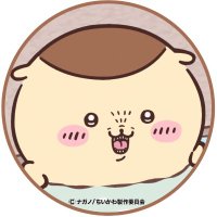 もち太郎(8代目) (@03wneemsh652062) 's Twitter Profile Photo もち太郎(8代目) (@03wneemsh652062) 's Twitter Profile Photo