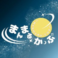 まんまるかっぷ (@manmaru_cup) 's Twitter Profile