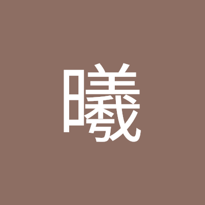 yuxi1326701's profile picture. 