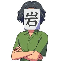 いわのゲーセン (@rex_8888) 's Twitter Profile