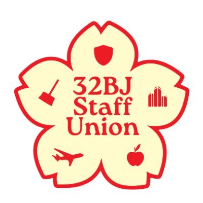 Fighting to unionize the staff of SEIU 32BJ, the largest property services union in the country.
https://t.co/DScc85AkCm