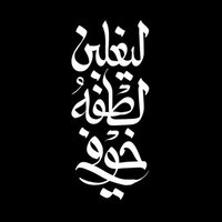 .. (@eldebsymohmed) 's Twitter Profile Photo .. (@eldebsymohmed) 's Twitter Profile Photo