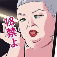 ウライコウキ🔞/ホロクル9th【N-32】 (@uraikoukimk2) 's Twitter Profile