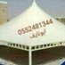 حداد مظلات سواتر ابونايف لتواصل 0576299872 (@almrymhmd14286) Twitter profile photo حداد مظلات سواتر ابونايف لتواصل 0576299872 (@almrymhmd14286) Twitter profile photo