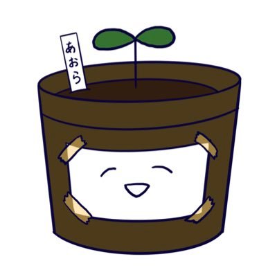 あおら（Aola）さんのプロフィール画像