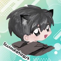 すいむ (@retasu_swim) 's Twitter Profile