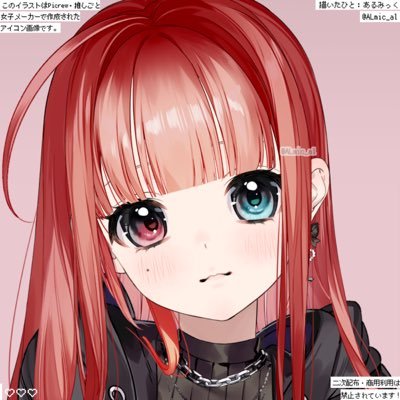 基本もぐりんです_( _*´ ꒳ `*)_ぺたぁ ／推し様 あっとくん【@_AtTokun】