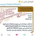 صاحب السعاده للعقارات شرق الرياض (@adhals2563) Twitter profile photo صاحب السعاده للعقارات شرق الرياض (@adhals2563) Twitter profile photo