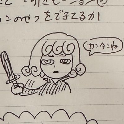 xylitol_tom's profile picture. 文京SC/ユッケ