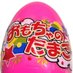 ãã¡ããŸãðŒ (@mochi_tamago3) Twitter profile photo ãã¡ããŸãðŒ (@mochi_tamago3) Twitter profile photo