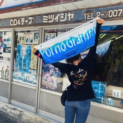 ラバッパー20年目。でも小2から好きだから実質ファン歴24年☺️笑 ポルノグラフィティ専用垢作りました(*゚∀゚*)無言フォローお許しください!時々戦隊ものの話します