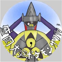 盛岡大学ポケモンサークル (@moridaipoke) 's Twitter Profile Photo