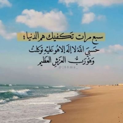 AlmnanHbt67742's profile picture. أسأل الله  طيب الأثر وحسن الخاتمة