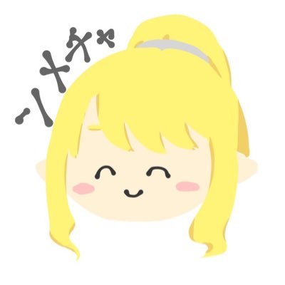 かりかりうめさんのプロフィール画像