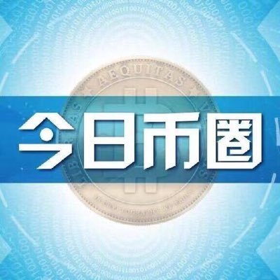 欧易https://t.co/wbY5PlXMNe
欧易https://t.co/2NP6wbMeXt
币安https://t.co/Woqy4EFeUS
火币https://t.co/Tbvm1MraLL
Bitget https://t.co/0Ip9bmh83l
Bybit https://t.co/OXmbx8aIzh
Gate https://t.co/6GypyJPtKY