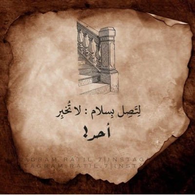 انتبه تجرحني .. لإنه عندما انجرح منك بكلمة انهيك من حياتي بدقائق معدودة 💔