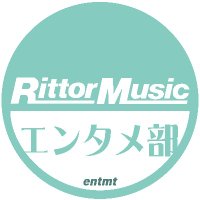 リットーミュージック☆エンタメ編集部 (@rm_entbook) 's Twitter Profile
