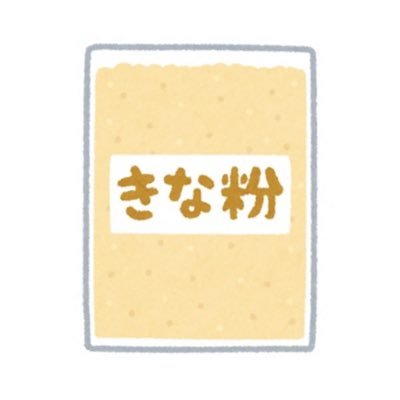 mcmckjw's profile picture. ポップで愉快で丁寧になりたい／好きなひととお芝居の話 SUPER EIGHT安田章大さん／timelesz寺西拓人さん🔰