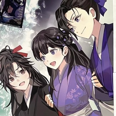 Believe it or not, Jiang Cheng is autistic. Elaborate. No. || feel free to write a fic on my threads just let me know first!