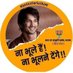 Anonymous (Sushant ka Pariwar) #SSR ❤️ (@hithim013) Twitter profile photo Anonymous (Sushant ka Pariwar) #SSR ❤️ (@hithim013) Twitter profile photo