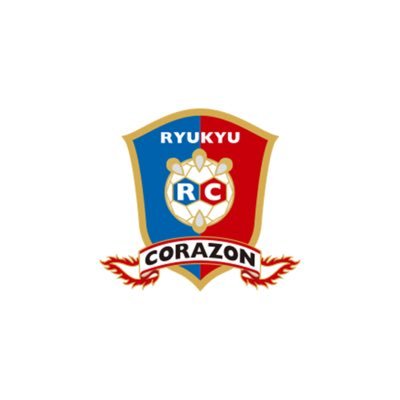 沖縄県浦添市をホームタウンにおくプロハンドボールチーム 🤾♂️ 企業と地域を繋ぐ役割を行い、愛されるチームに! #琉球コラソン #コラソンビジネスクラブ #CORAZON #リーグH #ハンドボール