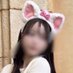 Ema (@emachaann) Twitter profile photo Ema (@emachaann) Twitter profile photo
