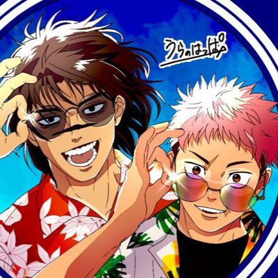 うらのはっぱ🔥さんのプロフィール画像