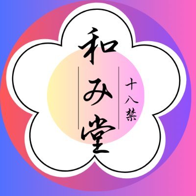 nagomi_douga18's profile picture. 素人動画アカウント💖
18歳未満の方の閲覧はご遠慮下さい🔞

セール情報アカウント▶@avsalejouhou18/新作情報アカウント▶@AVsinsakujouhou/ FANZA人気ランキング▶@18AVjouhou