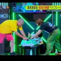 おタミ (@lxpxk6wy9msjmck) Twitter profile photo