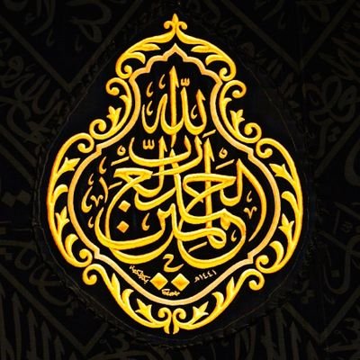 🇦🇪|🇸🇦مستشار قانوني ومُحكم دولي
⚖️| عضو إتحاد المحامين العرب
🎓| ماجستير القانون العام
🇪🇬| محامي بالإستئناف والإدارية العليا
🎓| د.دكتوراه القانون الجنائي