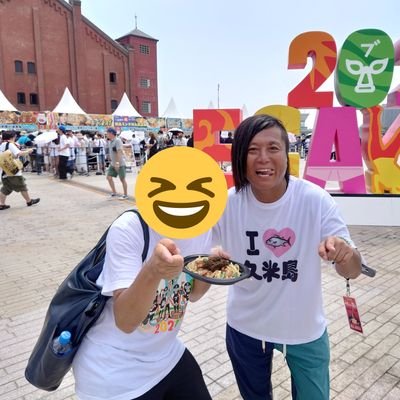 ysht29565512's profile picture. 趣味垢。内容は主に江頭2:50と吹奏楽と婚活とサンリオ。リアル2:50起床。江頭2:50（エガフェス2024参戦済）、コブクロ（10月ぴあアリーナMM参歌予定）、サンリオ（特に、きりみちゃんとシナモン）吹奏楽・マーチング鑑賞（吹連・M協。関東住みだけどIPU推し）