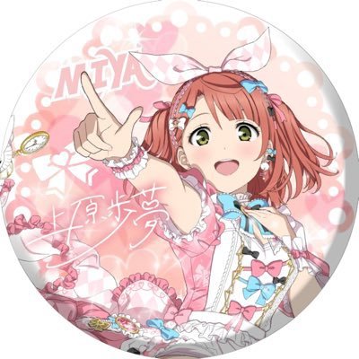 宮城の03大学生🚹/アニオタ/🌈メインライバー🎀🎹🍞🔖 /あぐ・ひー /稀にシャニP・ルカ担当/🏓/仮面ライダー /無言フォローおk/ #虹信東北支部/ポケモン専用アカ→@Miya_PokeKT5/アイコン→ @kasumin_rainbow/亜玖璃ガチ勢のみ→@AguAguMIYA52