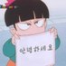 제트 (@want_ctrlz) Twitter profile photo 제트 (@want_ctrlz) Twitter profile photo