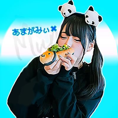 あまがみぃ✖ (@amagamiixxx820) / Posts / X