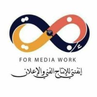 Infinteyشركة إنفنتي ميديا للإنتاج الفني والإعلان (@infintey_2020) 's Twitter Profile