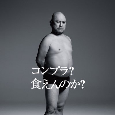 ken1mikawa's profile picture. 二階幹事長をリスペクトしています。