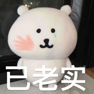 caicai11115555's profile picture. PhD在读/
ISTJ
dom