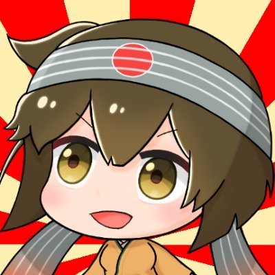 りっく提督@艦娘スタンプ工場さんのプロフィール画像