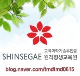 방갑습니다.