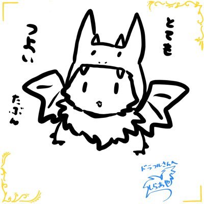 火龍果さんのプロフィール画像