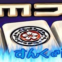 γγγγπ³ (@manmo013sukun) 's Twitter Profile