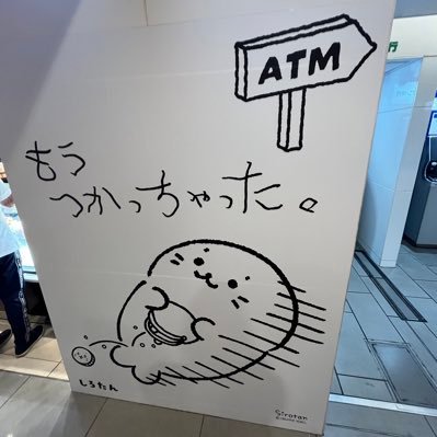 QU 物性実験やってる院生 物理やってそうな人とか院生の人勝手にフォローします。よろしくお願いします