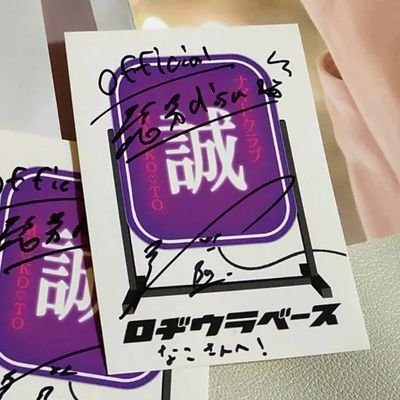 なこ・クンカクンカ❤🦍 (nako_nako@) / X なこ・クンカクンカ❤🦍 (nako_nako@) / X