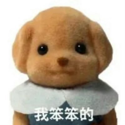 四大名著不知名研究学家|没有门槛 话题的开始可以请我喝杯咖啡|熟人认出勿扰可以关注不要认亲|防丢@DAIIIYUUUUU