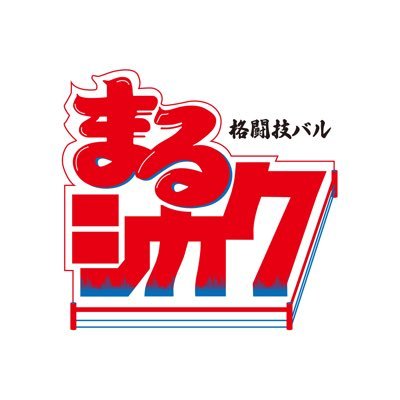 @0459marushikaku