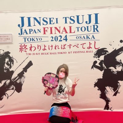 buurin7700's profile picture. 辻仁成さん好き。ECHOES好き。家族好き。食べるの好き。寝るの好き。ママちゃんの肉じゃがとカレーが世界で1番好き。今日をちゃんと生きなくちゃダメだ。後悔したくないもんね。感謝の気持ちを忘れずに。